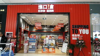 章貢區(qū)五洲會(huì)日用品超市 一站式生活購物，聚焦服裝服飾零售